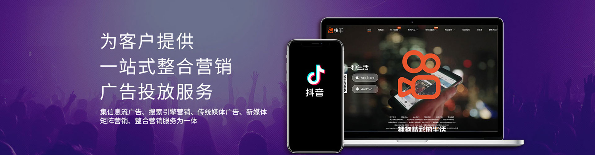 魏县推广开户