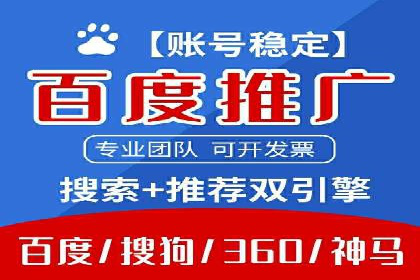快速上手：信息流开户返点全流程解析