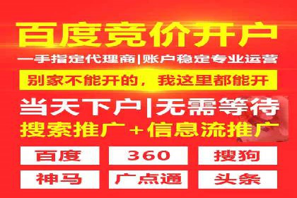 SEM投放实战：优化关键词策略